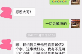 内蒙古讨债公司如何把握上门催款的时机